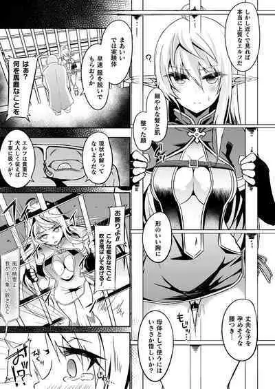 COMIC Unreal 2023-04 Vol.102