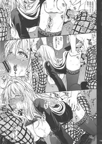 (C82) [Takumi na Muchi] Kiniro no Idenshi(To LOVE-Ru)