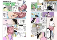 [Hazuki Kaoru] Hontou ni Atta H na Taiken Oshiemasu Chou Best!! [Digital]