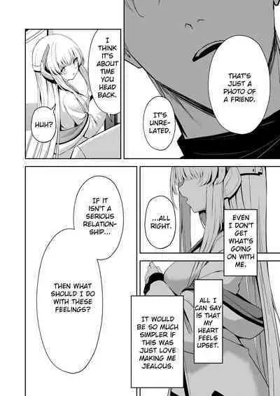 Celcius 16°C - 16 DEGREES CENTIGRADE