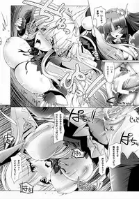 (Futaket 8) [NOTE-ISM] Girls Cross Synthesis