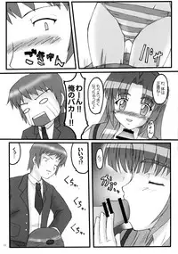 (Mudanano) [Chi-Ra-Rhyzhm (Hidaka Toworu, Mutsuki Hiiro, Shiigetsu Yuu)] Asakura Dou Deshou (Suzumiya Haruhi no Yuuutsu)