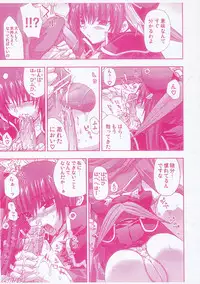 [FANTASY WIND (Shinano Yura)] stratagem (Sangokushi Taisen)