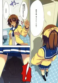 (COMIC1☆4) [Wasabi (Tatami)] Sex Iincho!