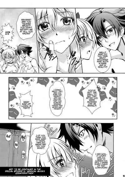 (C90) [The Seventh Sign (Kagura Yuuto)] Magical Alisa no Ichiban Hazukashii Yoru (The Legend of Heroes: Trails of Cold Steel) [English] {Hennojin}