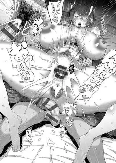 Juku Mesu - Erotic Mature Women | 熟牝女♀