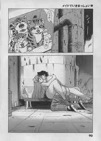 [Tamaki Nozomu] Maid de Ikimasshoi ♥