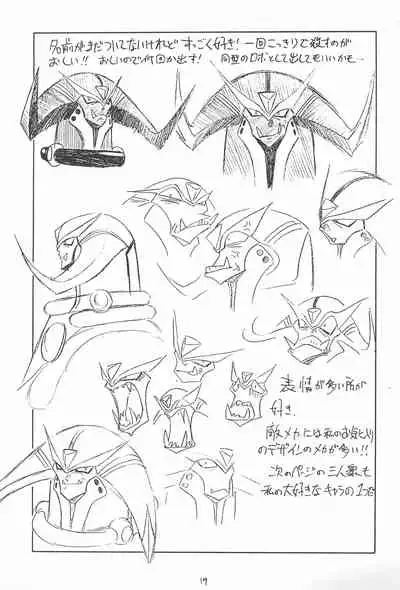 (C46) [Tsun Tsun Club (Tsubura Hidetomo)] Desu no (Various)