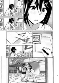 [Supe (Nakani)] Imouto no Oppai ga Marudashi Datta Hanashi 6 [Chinese] [沒有漢化] [Digital]