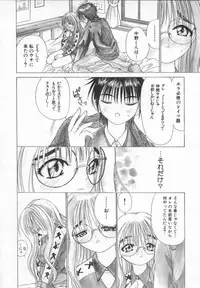 [ANTHOLOGY] Meganekko Deluxe