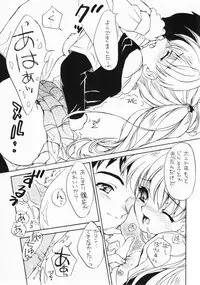 (CR30) [SUKAPON-DO (Yano Takumi)] "Night Breaker" II (Yoru ga Kuru! -Square of the Moon)