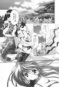 [Hayase Hashiba] OVERTURE