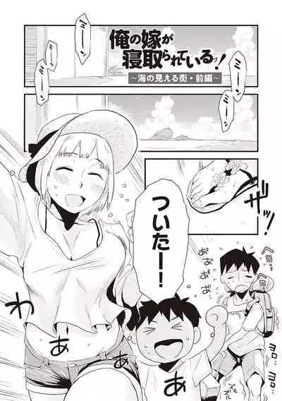 [Haitoku Sensei] Ano! Okaa-san no Shousai - Details of 