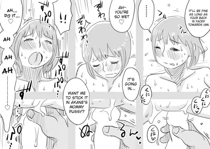 Ore no Yome ga Netorareteiru! ～Ofuro hen～ | Hey, That's My Wife! -Bathroom Edition-