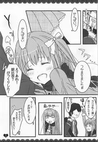 (C91) [Wanwanhouse (Inugami Nepia)] Momojiru (Girl Friend BETA)