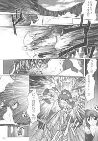 [Ako.COM (Monsieur Dk)] RAG LAG LOVE! Early (Ragnarok Online)