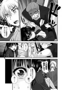 [Anthology] Ero Hime! [Digital]