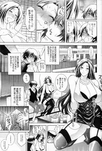 COMIC MILF 2013-06 Vol. 13