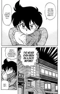 [Aro Hiroshi] Futaba-kun Change Vol.7 [English]