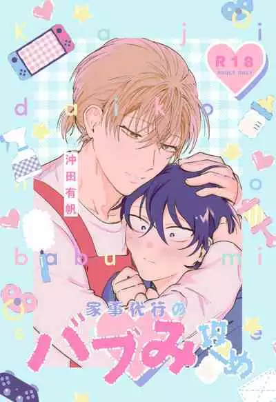 Kajidaikou no Pabumiseme