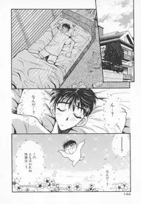 [Aura Seiji] Tanpopo Houteishiki