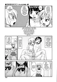 [RaTe] Onee-chin [English] [SaHa] [Decensored]