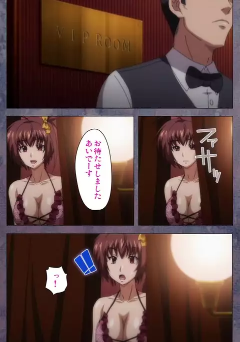 Kanojo ga Mimai ni Konai Wake Special Complete Ban