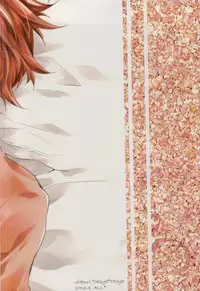 (Happy Prince Party) [ALL* (yusui)] OTST (Uta no Prince-sama)