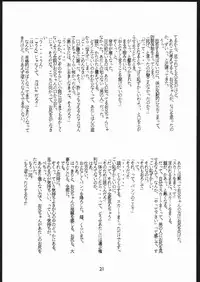 (CR17) [MünchenGraph, Usagi Youchien (various)] The Torture Never Stop (various)