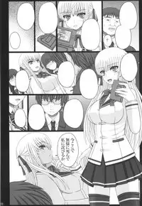 Katashibu 40-shuu + Kaijou Genteibon