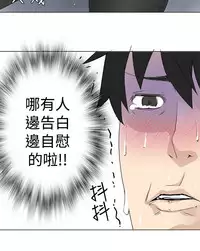 [SOSO] Franken Jo 为爱而生 法兰克赵 Ch.1~24 [Chinese]中文