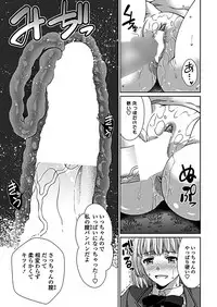 COMIC Penguin Club 2019-03 [Digital]