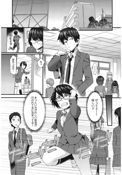 Touzen, Imouto ni wa Naisho de