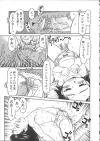 [EB110SS] ESP Ecchi Shoujo Pantsu