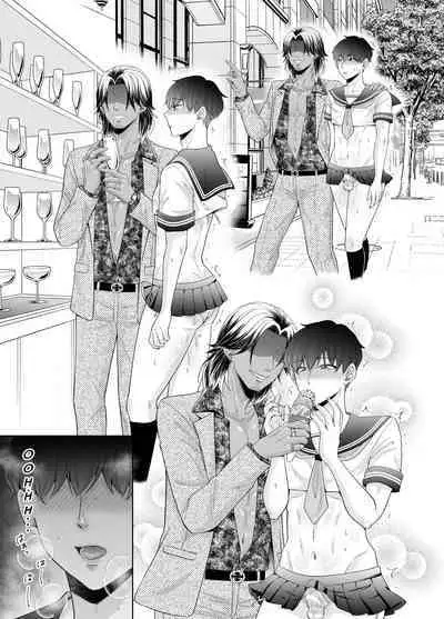 [Kanraitei (Beniko)] Kugakusei Touma-kun no Grey na Beit 3 ~Papakatsu Hen~ | Toma's Questionable Part-time Job 3 ~Sugar Daddy~ [English] [ぴぽぴぽ]