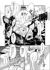 (COMIC1☆7) [Kumo Yashiki (Darren)] Dansai Bunri ga Dekinakata Baai (Dansai Bunri no Crime Edge)