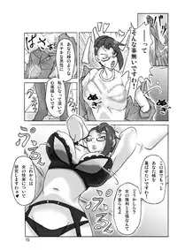 [ts-complex2nd (Asagiri)] Katta Kigurumi Sono ni