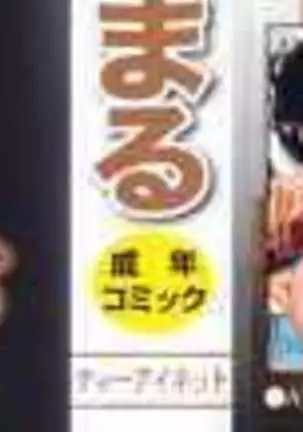 Sex Education Ch. 1-3