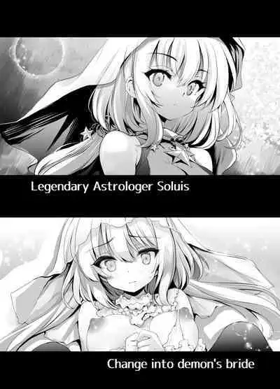 [Type-3 (Aoiro 3-gou)] Solais-chan to Tram-chan ga Mamono ni Shikaeshi sareru Hon (Sennen Sensou Aigis) [Chinese] [Digital]