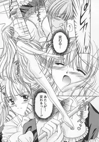 [Iijima Yuuki] Anata dake... Tokubetsu - You Only Exceptionally.