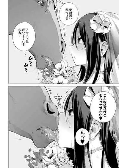 COMIC Mugen Tensei 2021-12