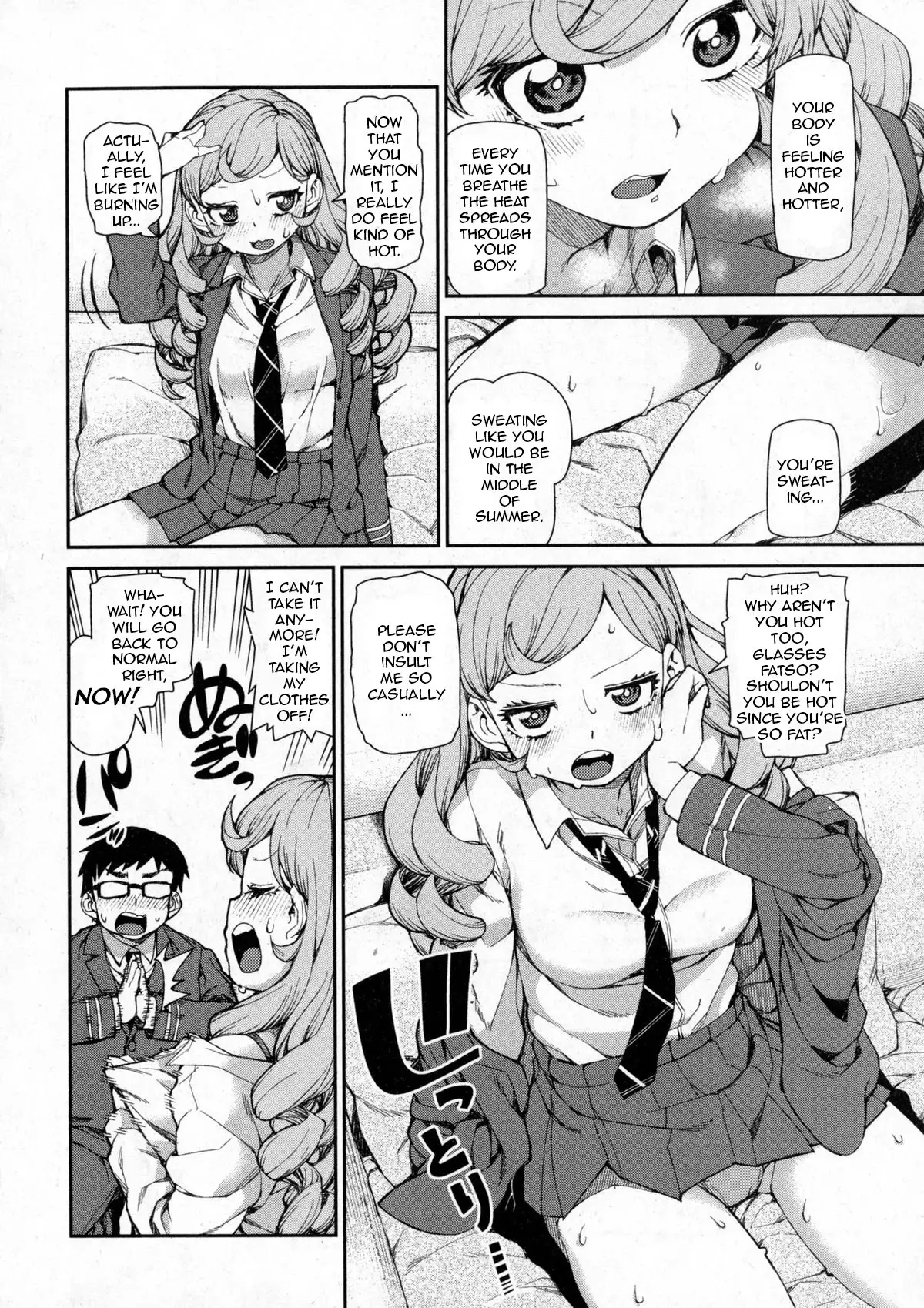 The Devil in Your Subconscious: The Real You