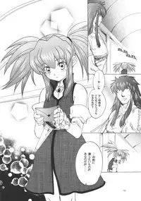 (CR37)[Toko-ya (Kitoen)] RP x ZS (Tales of Symphonia)