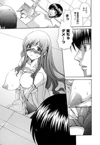 [Ryuuki Yumi] Ane Para