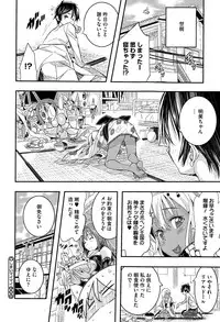 COMIC Megastore Alpha 2015-04