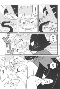 (C77) [Hosokawaya (Hosokawa Fuziemon)] Cookie Ouji to Kangoku no Akuma