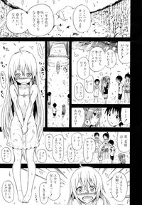 COMIC Mugen Tensei 2015-05