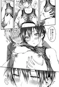 COMIC Shingeki 2016-12