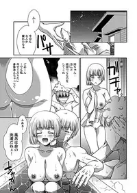 COMIC Penguin Club 2019-03 [Digital]