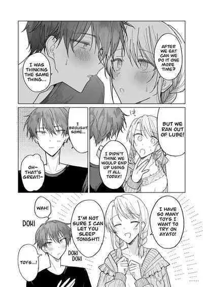[Osoba 3-gou] Ayato-kun wa Doushitai？ ~Cool na Kareshi wa Semerareru no ga Hazukashii!~ _ What do you want to do, Ayato？ ~Cool boyfriend is embarrassed to be Teased!~ [English]